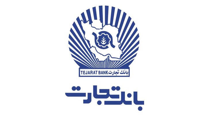 بیمه بانک تجارت طرف قرارداد با درمانگاه شبانه روزی درنیان خیابان حافظ٬ خیابان جامی٬ خیابان شیخ هادی پلاک ۱۸۶