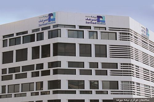 بیمه سرمد طرف قرارداد با درمانگاه شبانه روزی درنیان خیابان حافظ٬ خیابان جامی٬ خیابان شیخ هادی پلاک ۱۸۶